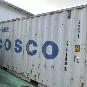 Storage Container